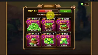 Hero Wars Taiwan Guide 無課也能達成VIP10