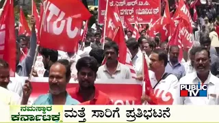 Public TV | Namaskara Karnataka Headlines | March 29, 2022