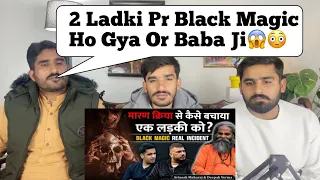 Black Magic Removal,Exorcism and Types Of Spirits Ft. Avinash Maharaj, Deep Verma | PAK REACT