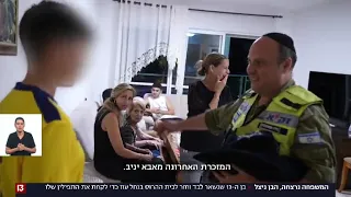 המבצע להשגת התפילין של אריאל