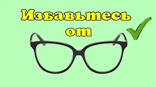 Зрение восстановить, сохранить, улучшить. Уникальный метод Филатова.