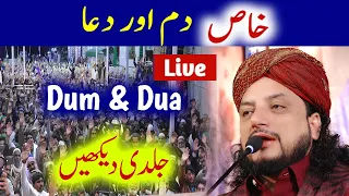 Haq Khatteb Hussain Special Dum & Dua from Darbar e Aliya Balawara shareef Must Watch | HaqBadshah1