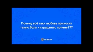 Аудиоразмышление СТРАДАНИЯ ОТ ВСЕГО