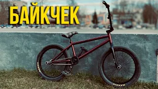 Смотрим Байки Подписчиков! #35 (DARE)