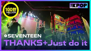 SEVENTEEN, INTRO+THANKS+Just do it [2018 DREAM CONCERT]