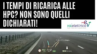 I TEMPI di RICARICA di un’AUTO ELETTRICA alle colonnine FAST? NON sono quelli DICHIARATI!