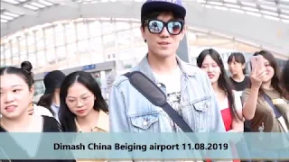 Dimash Kudaibergen Beiging airport 11. 08. 2019