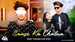 Sanso Ka Chalna | | Satyajeet Jena | Heart Broken Story | [ Love of creation ]