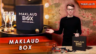 Maklaud box - идеальны подарок на Новый Год может стать твоим. Условия конкурса!