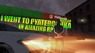 I WENT TO PYATEROCHKA IN GTA RUSSIA [AMZAING RP]