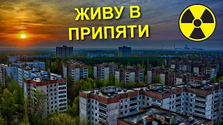 ✅Ремонт квартиры в Чернобыле ☢️ Как это было НА САМОМ ДЕЛЕ ☢️ Самая Полная версия