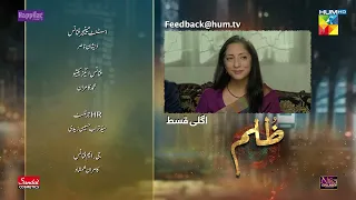 Zulm - Ep 14 Teaser - 12th February 24 - Happilac Paint, Sandal Cosmetics, Nisa Collagen Booster