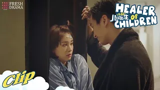 🙈I swear I didn't see the sexy mole on your body | Short Clip EP30 | Healer Of Children| Fresh Drama