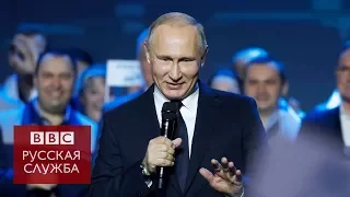 17 лет с Путиным: как президент выдвигался в президенты