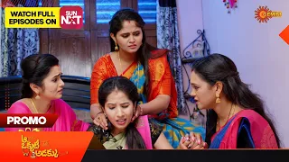 Aa Okati Adakku - Promo | 28 June 2023 | Telugu Serial | Gemini TV