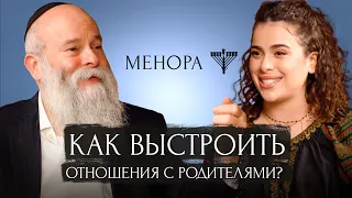 Можно ли перестать общаться с родителями? Сколько нужно видеться, финансовая помощь и лишняя забота