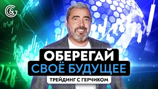 Доход в трейдинге, как понять что ты готов к заработку на рынке?