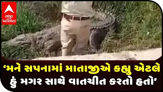 Man bows and speaks to crocodile at Vadodara's Karjan Lake