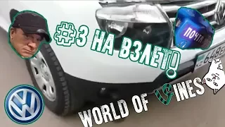 НА ВЗЛЕТ🔥 #3 ПОДБОРКА ПРИКОЛОВ АВТОМАСТЕРСКИХ МАРТ 2018