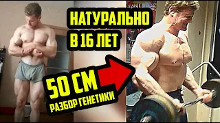 СМАЕВ КАЧНУЛ РУКИ 50СМ В НАТУРАХУ - РЕАЛЬНО? СМАЕВСКАЯ ГЕНЕТИКА ИЛИ ТЯЖЕЛЫЙ ТРУД? (new)