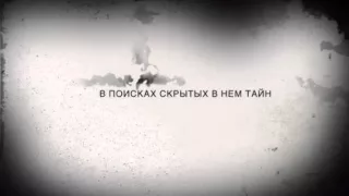 Жуткий подвал (трейлер)