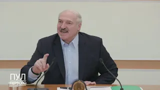 Лукашенко: Мы перехватили конференцию этих лахушек и Тихановской