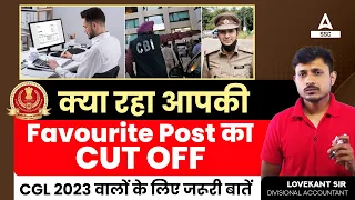 SSC CGL 2022 Post-Wise Cut Off क्या रही ? Important Advice By DA Lovekant Sir