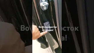 EXEED RX отправка из Китая во Владивосток