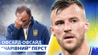 Україна - ЗНОВУ не еліта… Що не так зі збірною Петракова?