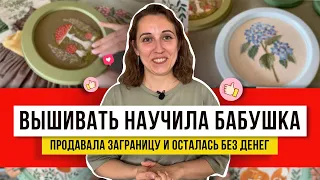 Вышивка в круглых пяльцах! Картины гладью за 30 тыс. рублей дорогими мулине!