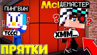 КАК ЗАСТАВИТЬ ИСКАТЕЛЯ СДАТЬСЯ 10 МИНУТ ЧИСТОГО ТРОЛЛИНГА В МАЙНКРАФТЕ