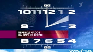 Фрагмент часов Первого Канала 2000 - 2011 в 16:9 от Первого Канала, Оригинал