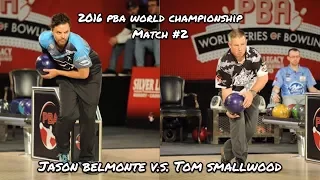 2016 PBA World Championship Match #2 - Jason Belmonte V.S. Tom Smallwood