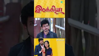 Ilakkiya Serial | EP 143 - 10 | Hima Bindhu, Nandhan, Sushma | #shorts #ytshorts #youtubeshorts