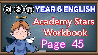 Year 6 Academy Stars Workbook Answer Page 45🍎Unit 4 Cool jobs🚀Lesson 6 Writing