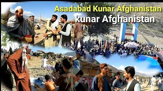 Kunar Afghanistan / د كونړ تبلغي اجتماع ، اسعداباد كنر افغانستان