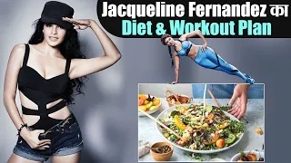 Jacqueline Fernandez Diet Plan, Workout Routine: जैकलिन फॉलो करती हैं ये स्ट्रिक्ट डाइट Jeevan Kosh