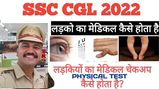 SSC CGL medical and physical detail 💊💉|| My experience 🚬|| gst inspector PO examiner ncb