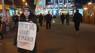 Метропикет в Москве: «Политические дела - позор страны!» / LIVE 25.10.19