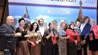 Три Бокала 2021. Москва. ЛиК-ТВ