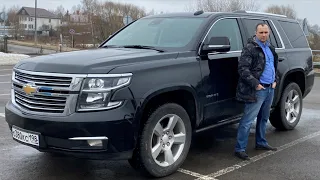 CHEVROLET TAHOE. АВТОМОБИЛЬ ЗАЖИТОЧНОГО КОВБОЯ.