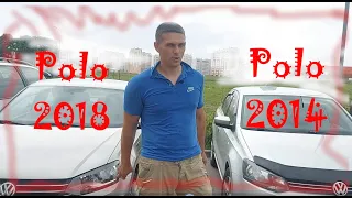 2018 или 2014???!!! Стоит ли переплачивать за ПОЛО??? Сравнение VW Polo  ////AVSDrive////