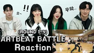 4X4 REACTION - 상대팀 무대 리액션 ARTBEAT THE BATTLE 1,2,3,4 ROUND - AB PROJECT