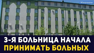 Первых пациентов с пневмонией доставили в 3-ю больницу