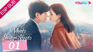 ESPSUB [El viento sabe mi afecto] EP01 | Romance / Moderno | Cheng Yi / Zhang Yuxi | YOUKU