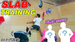 【Training】Slab Training with Slab Masters!