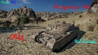 Ariete Progetto 46 ● WoT Console PS5 ГАЙД