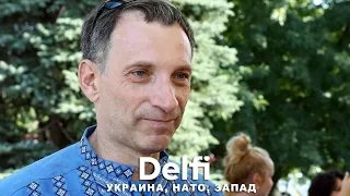 Эфир Delfi с Виталием Портниковым: любые переговоры с Россией - это капитуляция Украины