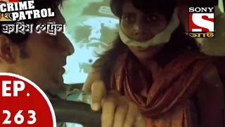 Crime Patrol - ক্রাইম প্যাট্রোল (Bengali) - Ep 263 - Abducted