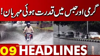Heavy Rain | 09:00 PM Headlines | 19 Sep 2023 | Lahore News HD